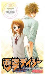 Dengeki Daisy